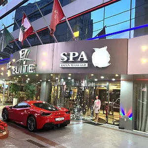 Elite By Beverly Hotel